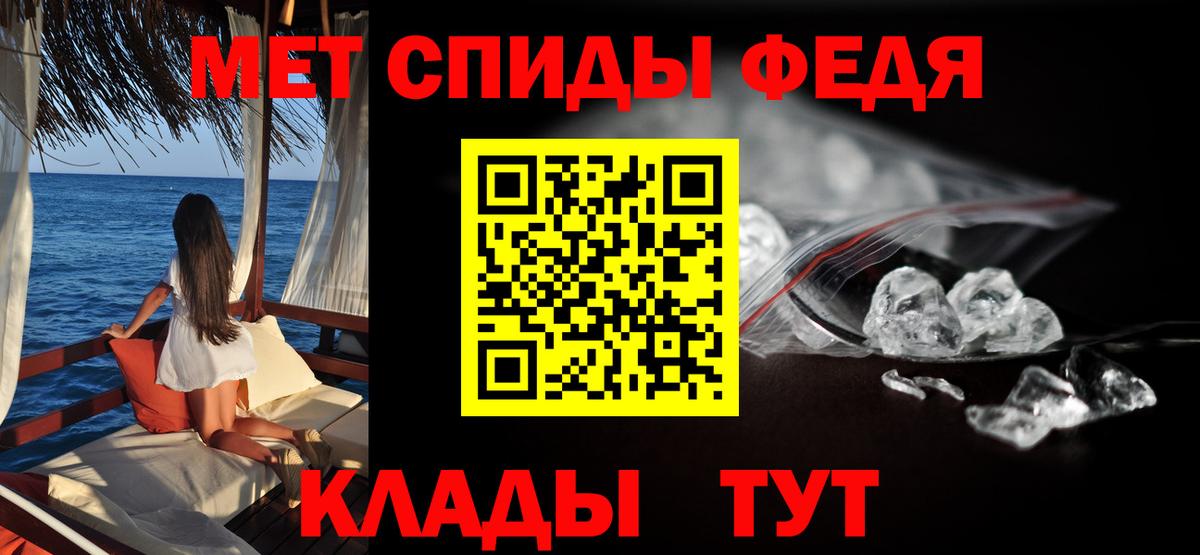 АМФ VHQ Знаменск