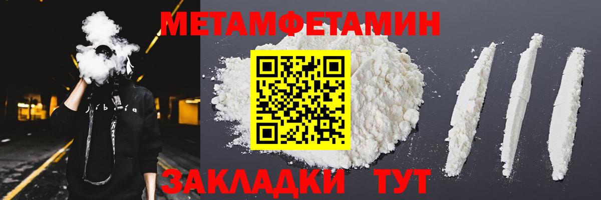 Знаменск  АМФЕТАМИН  Вход с VPN  АМФЕТАМИН 98%  Амфетамин 