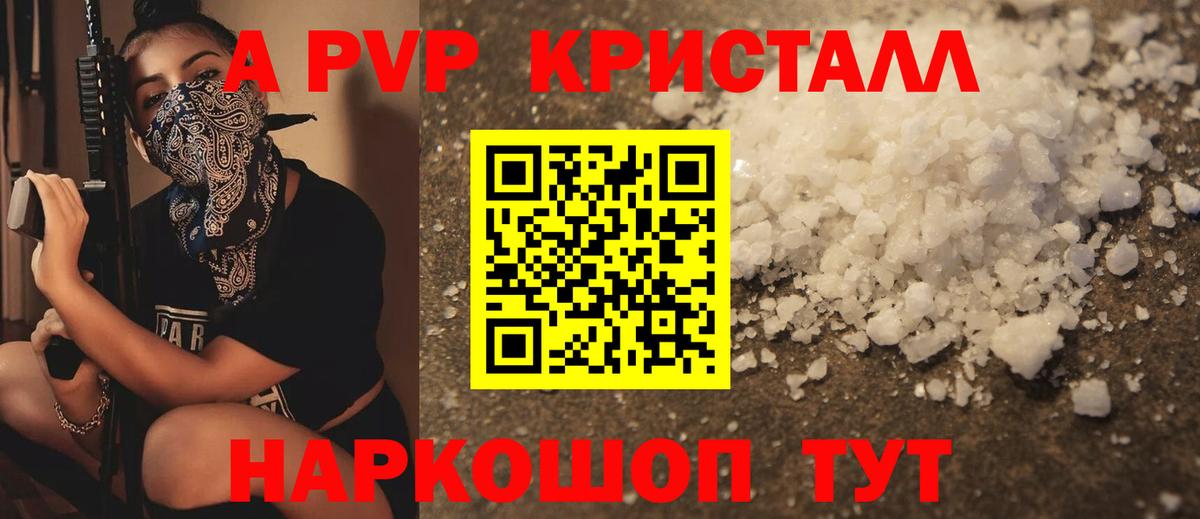 A PVP СК Знаменск