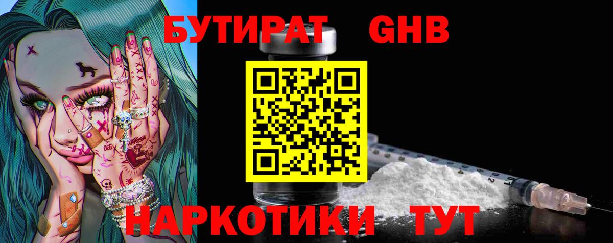 Купить закладку  ГАШИШ  Знаменск  Меф МЯУ МЯУ   Мефедрон  Кокаин  МДМА  Вход с VPN  Каннабис 