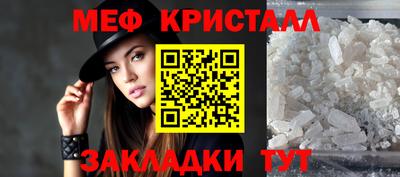 бутик Кунгур