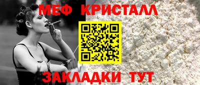 ALPHA-PVP Кумертау