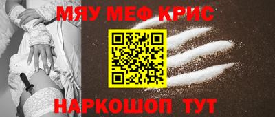 ALPHA-PVP Кумертау