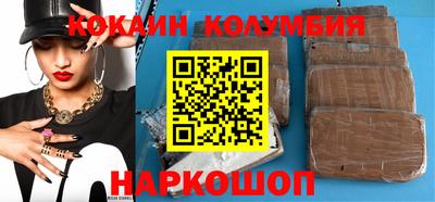 бутик Кунгур