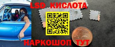 ALPHA-PVP Кумертау