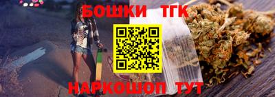 бутик Кунгур