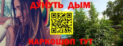 бутик Кунгур