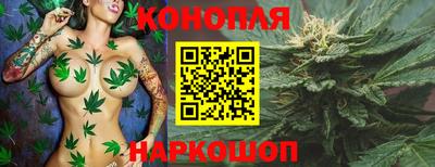 бутик Кунгур