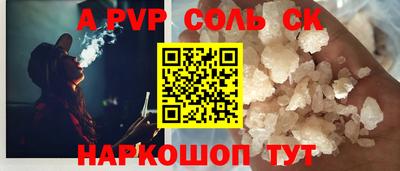 бутик Кунгур