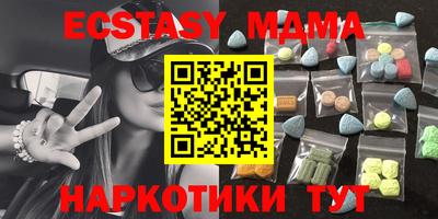 бутик Кунгур