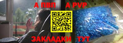 ALPHA-PVP Кумертау