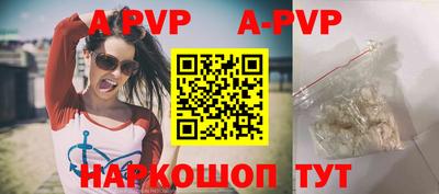 бутик Кунгур