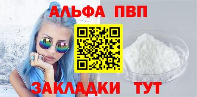 бутик Кунгур