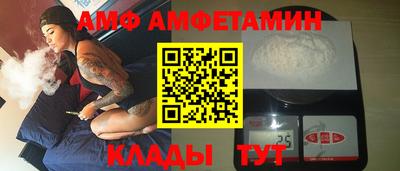 ALPHA-PVP Кумертау