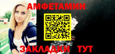 бутик Кунгур