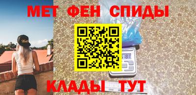 ALPHA-PVP Кумертау