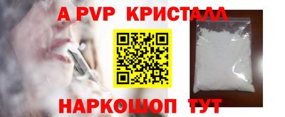 ALPHA-PVP Кумертау