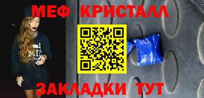 бутик Кунгур