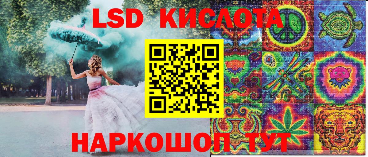 Марки NBOMe  Марки NBOMe 1,8мг  Марки NBOMe 1,8мг  Вход с VPN  Знаменск 