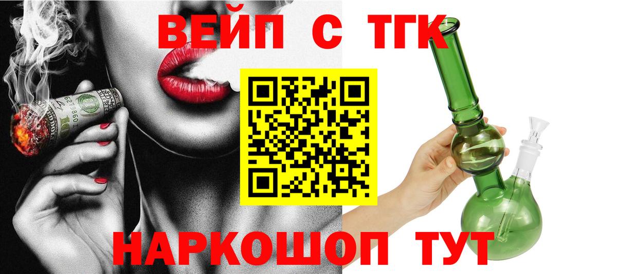 Дистиллят ТГК концентрат Знаменск